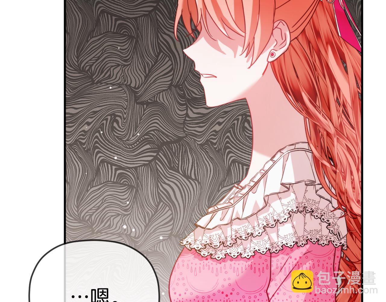 第67话 互相试探71