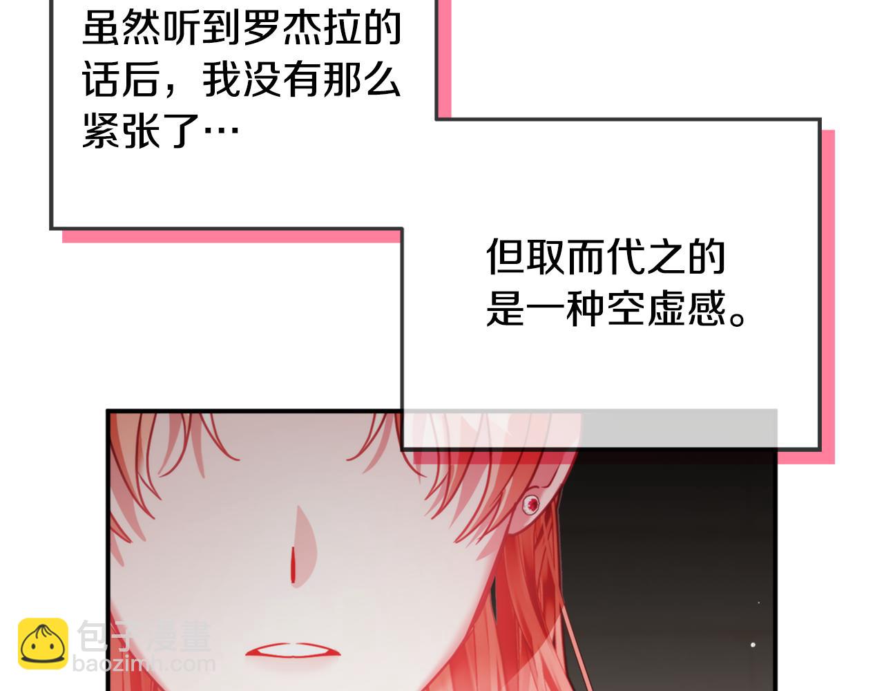 第67话 互相试探78