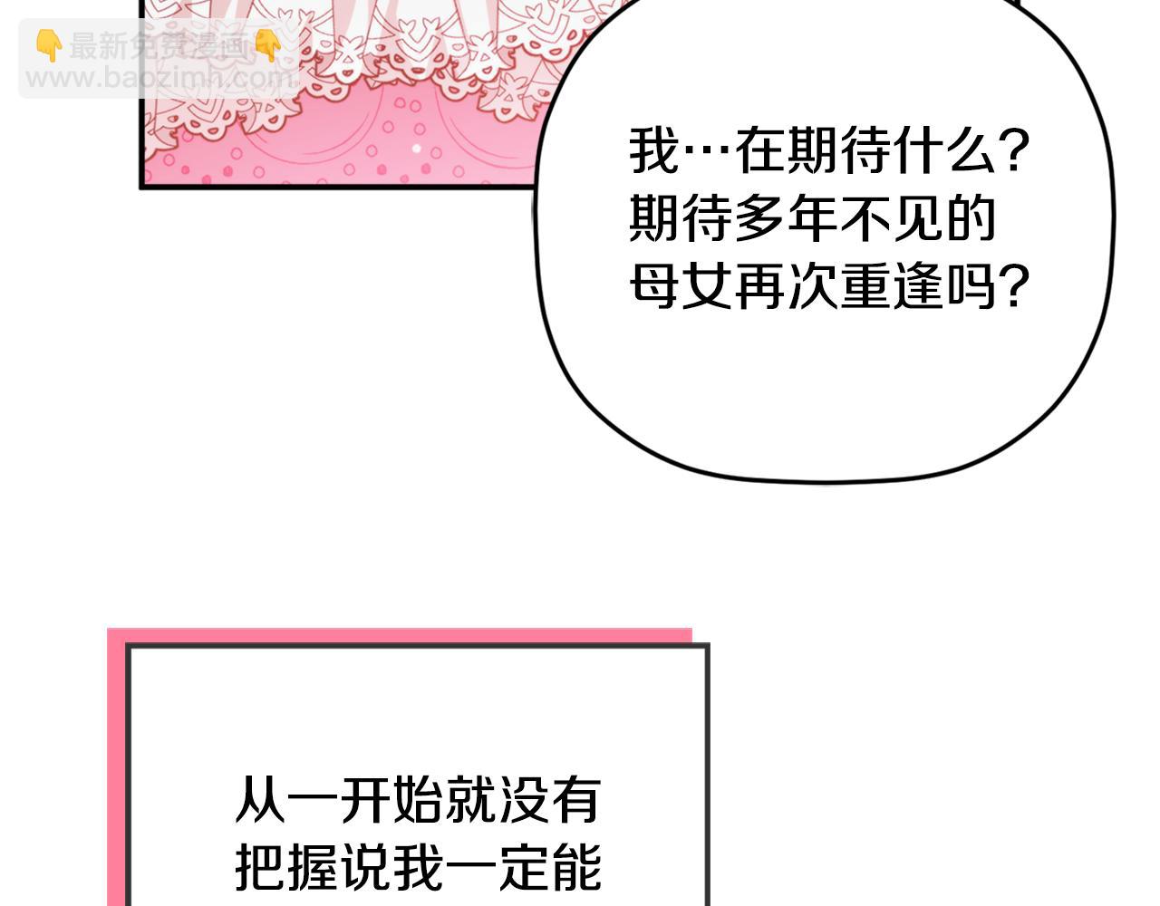 第67话 互相试探80