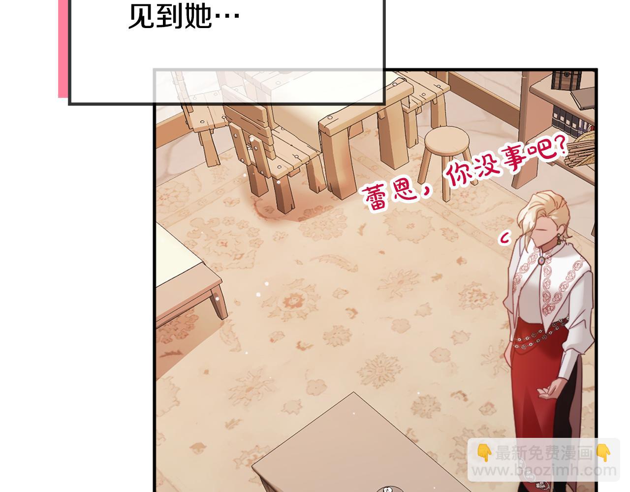 第67话 互相试探81