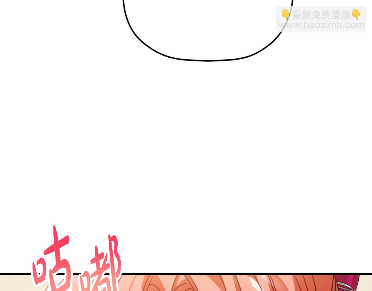 第67话 互相试探88