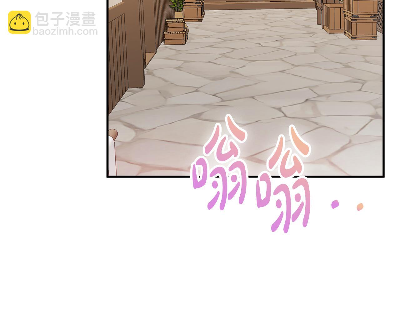 第67话 互相试探93