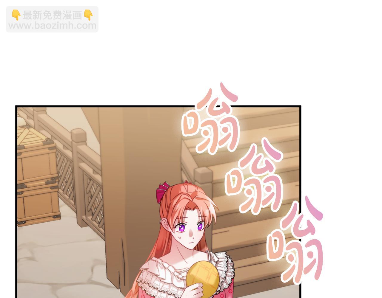 第67话 互相试探94