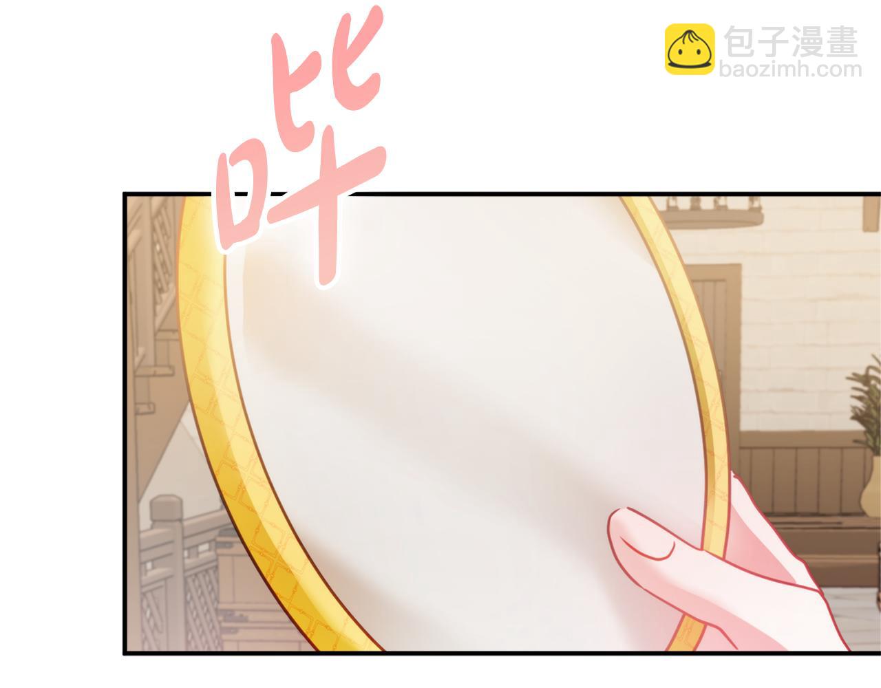 第67话 互相试探96