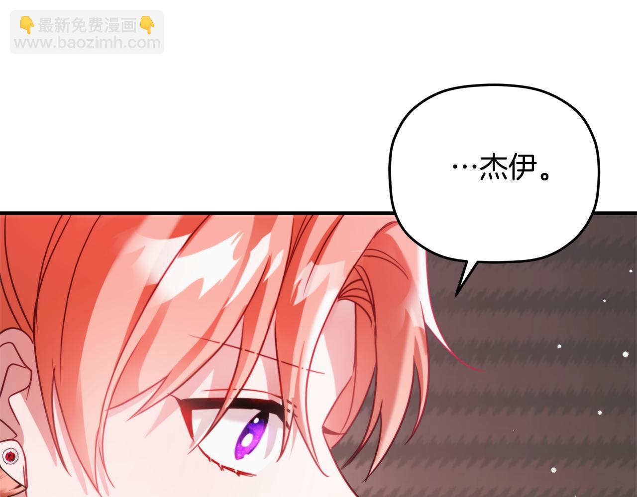 第67话 互相试探98