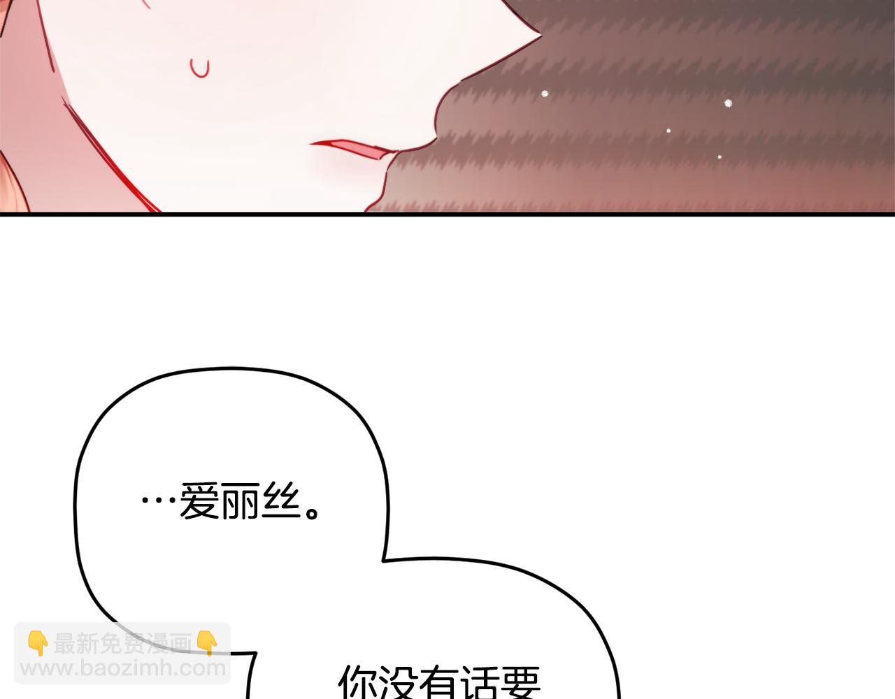 第67话 互相试探99