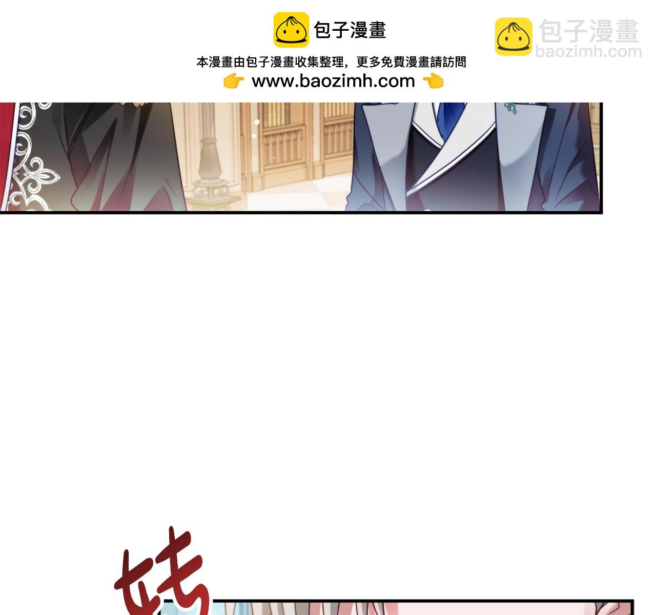 第68话 误喝毒酒1