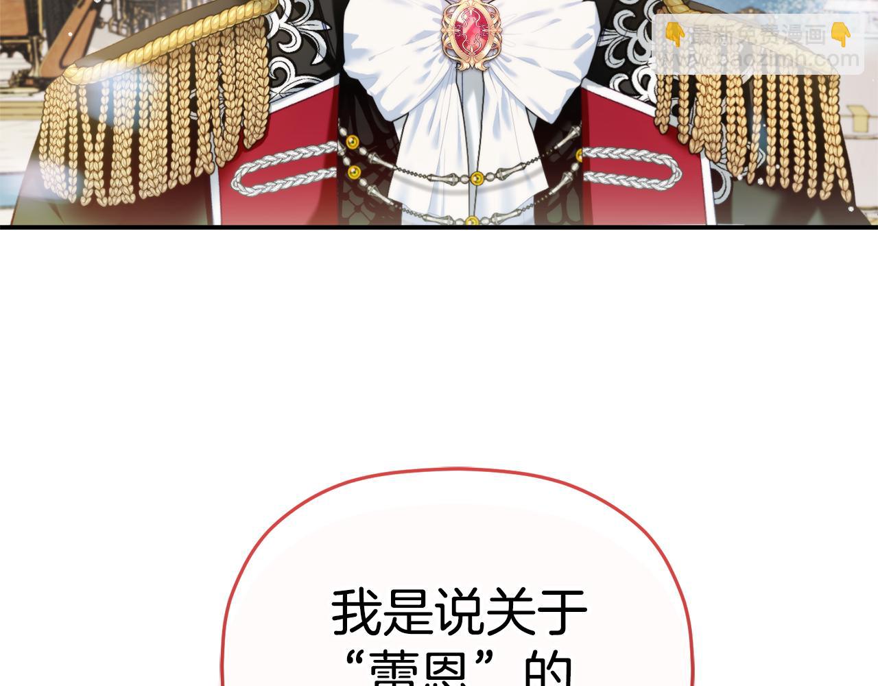 第68话 误喝毒酒10