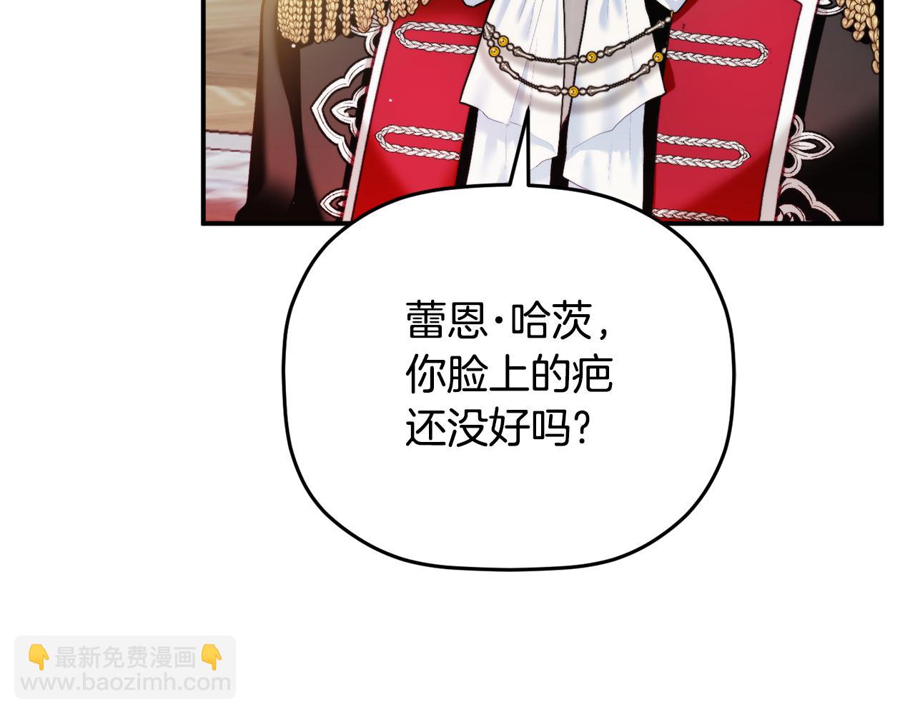 第68话 误喝毒酒101