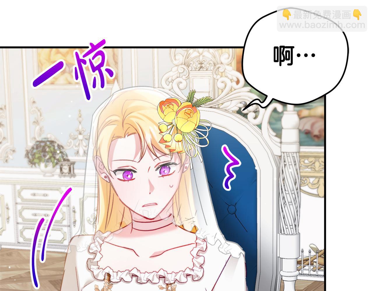第68话 误喝毒酒106