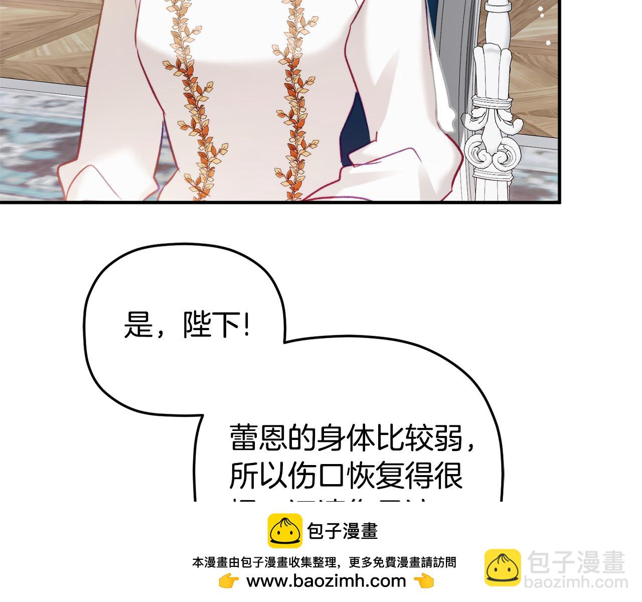 第68话 误喝毒酒107