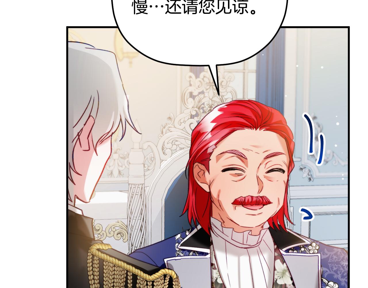 第68话 误喝毒酒108