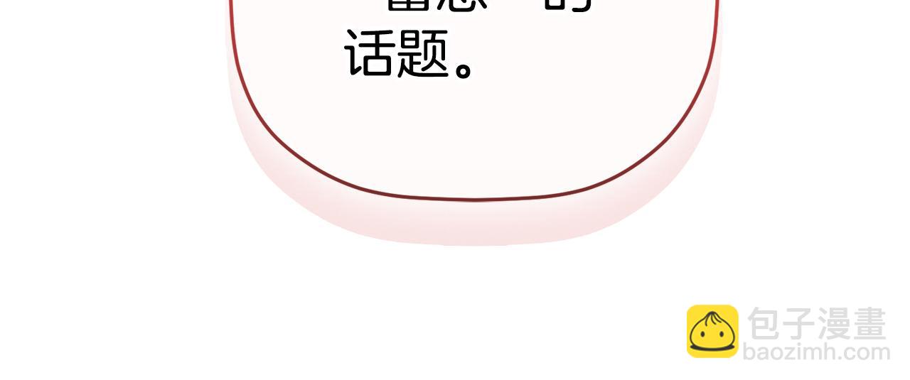 第68话 误喝毒酒11