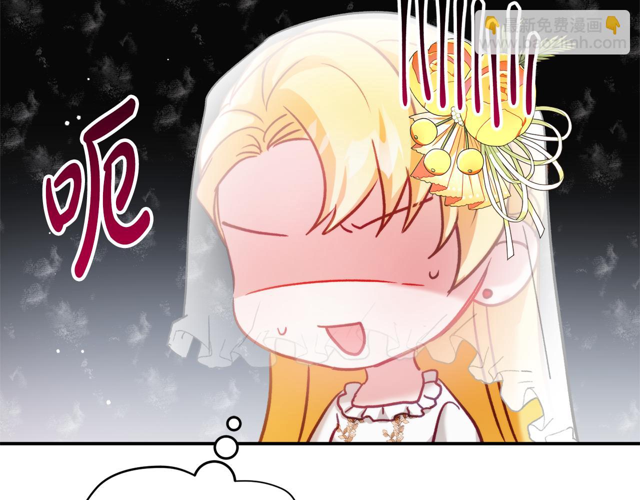 第68话 误喝毒酒110