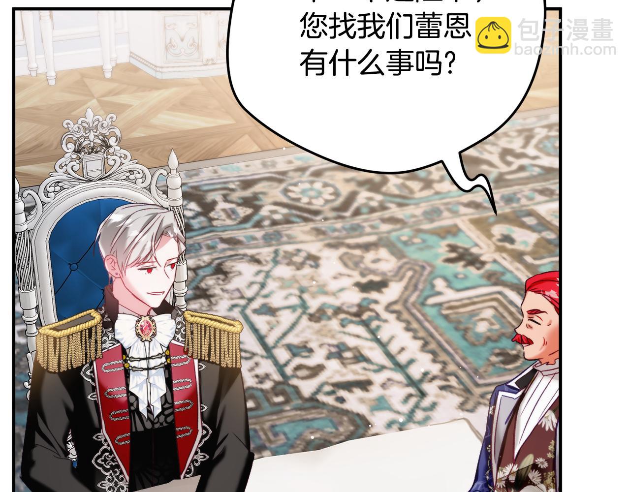 第68话 误喝毒酒112