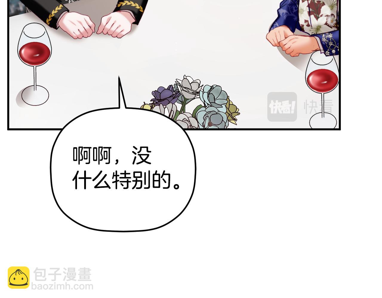第68话 误喝毒酒113