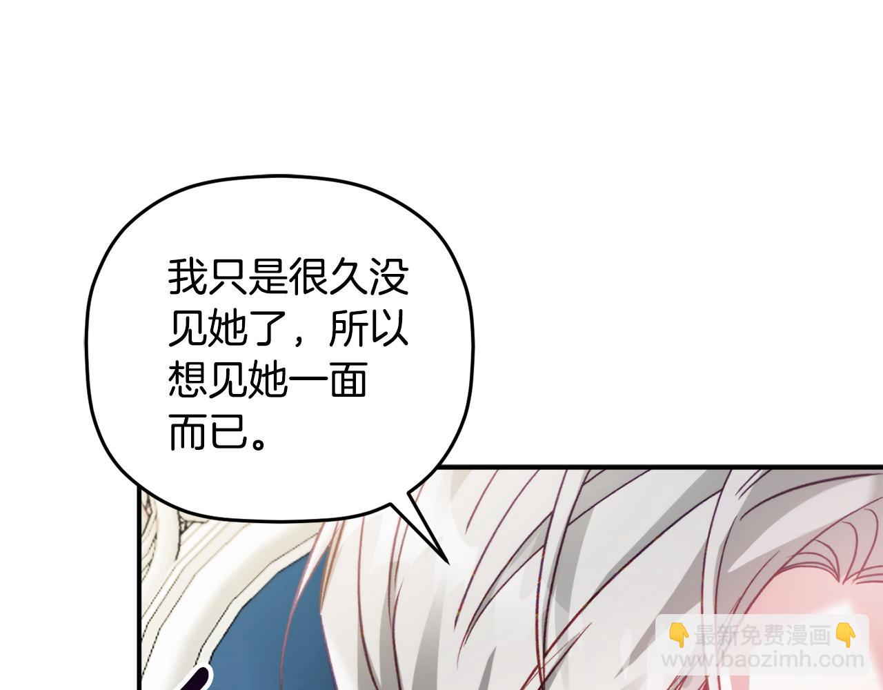 第68话 误喝毒酒115
