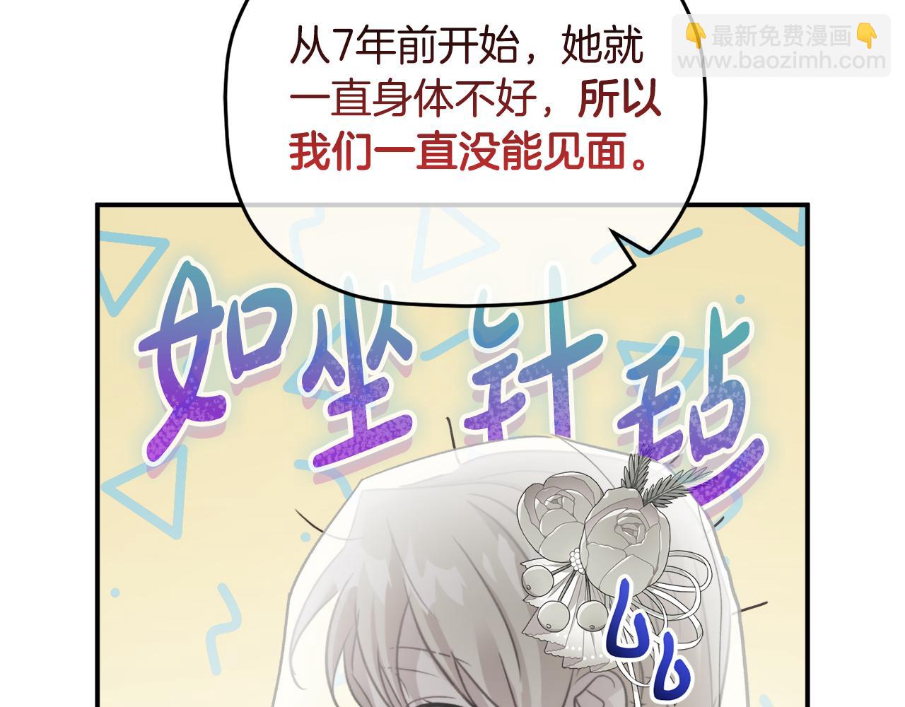 第68话 误喝毒酒117