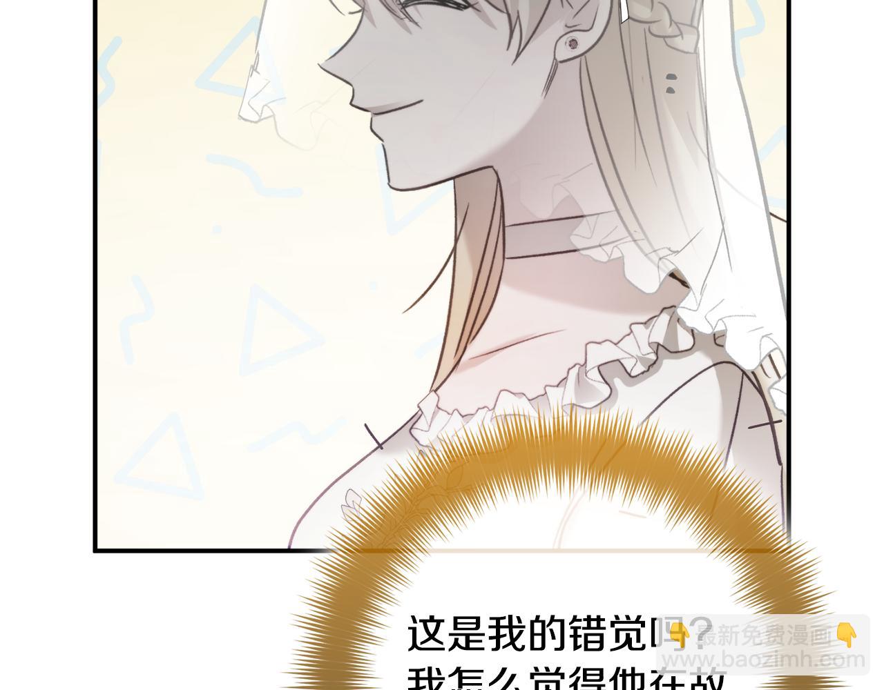 第68话 误喝毒酒118