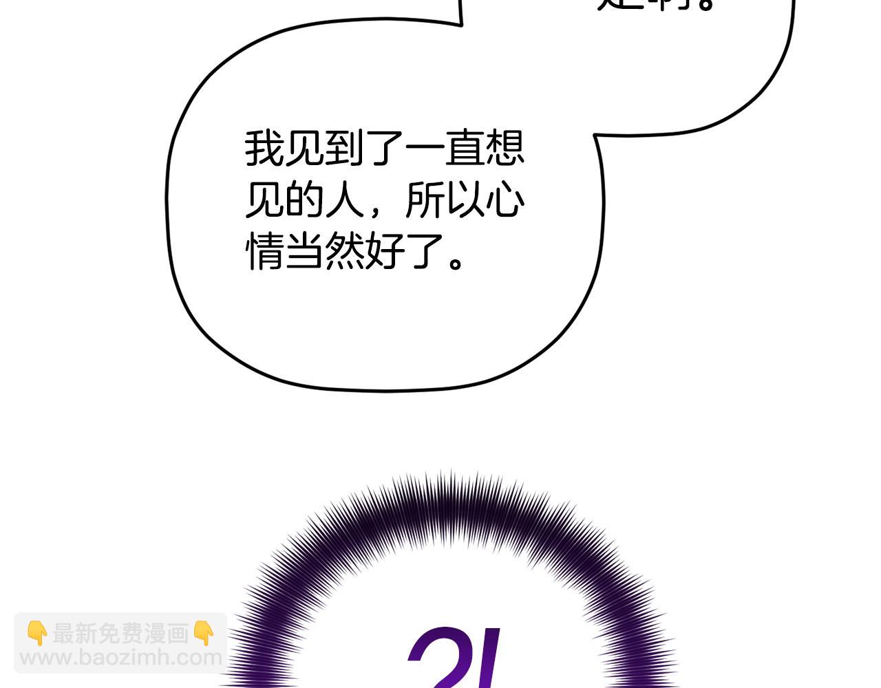 第68话 误喝毒酒123
