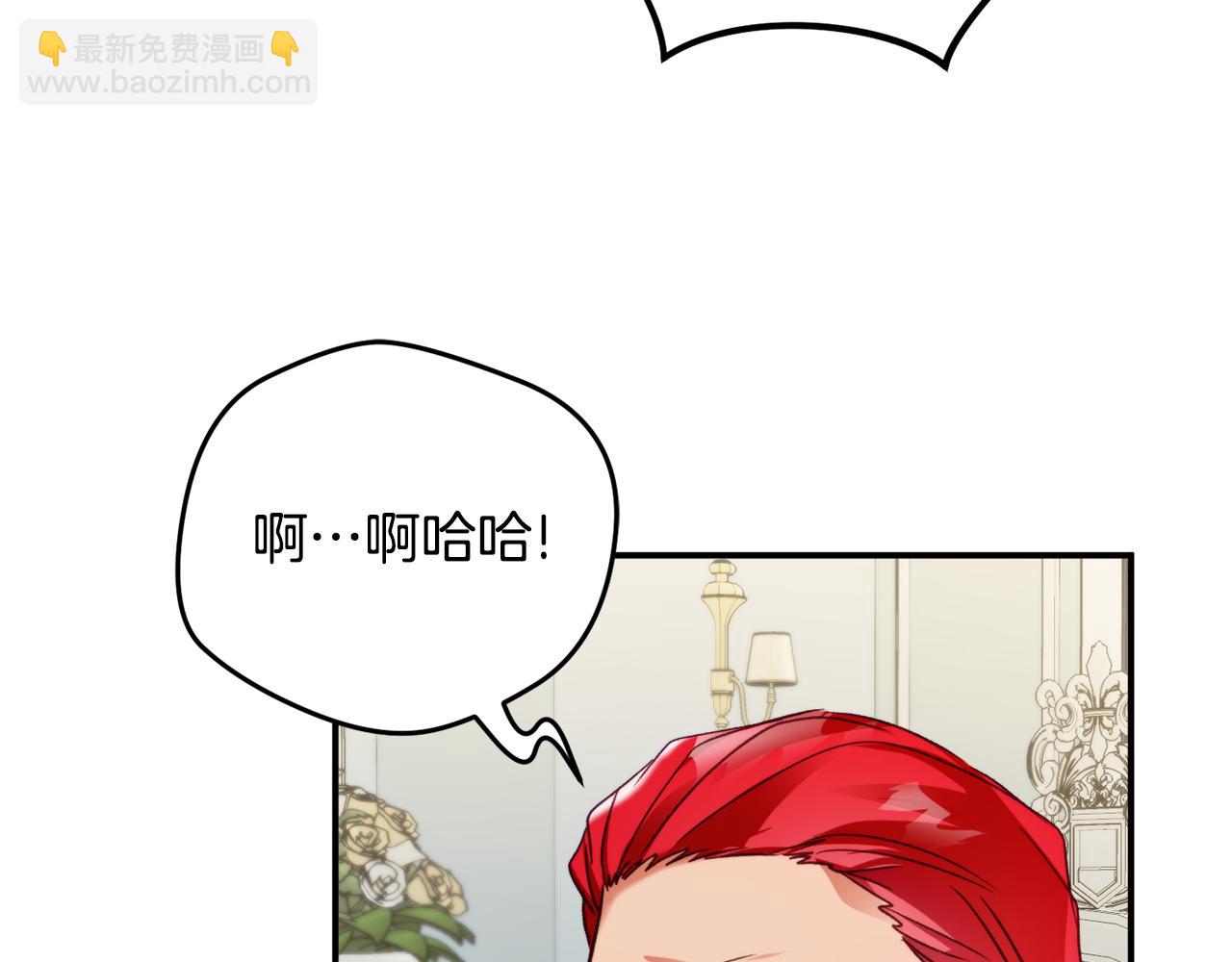第68话 误喝毒酒126