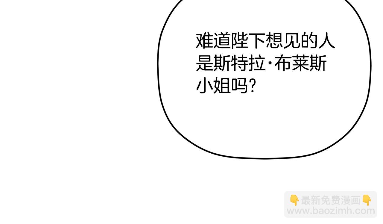 第68话 误喝毒酒128