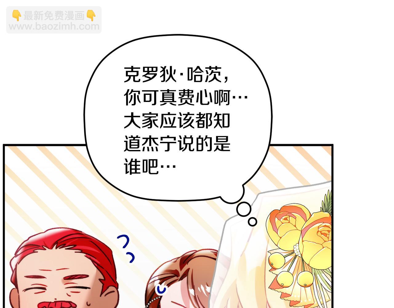 第68话 误喝毒酒129