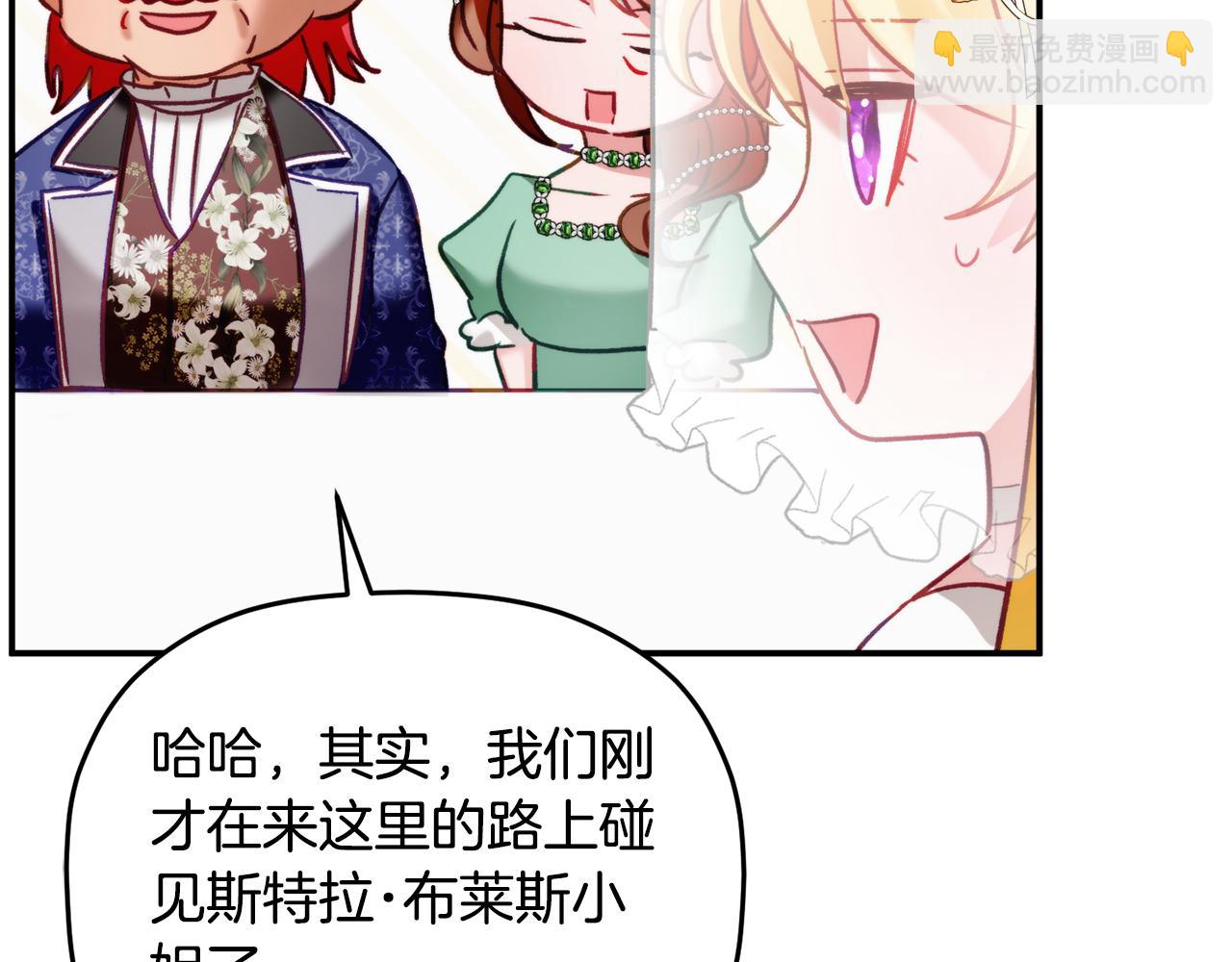 第68话 误喝毒酒130