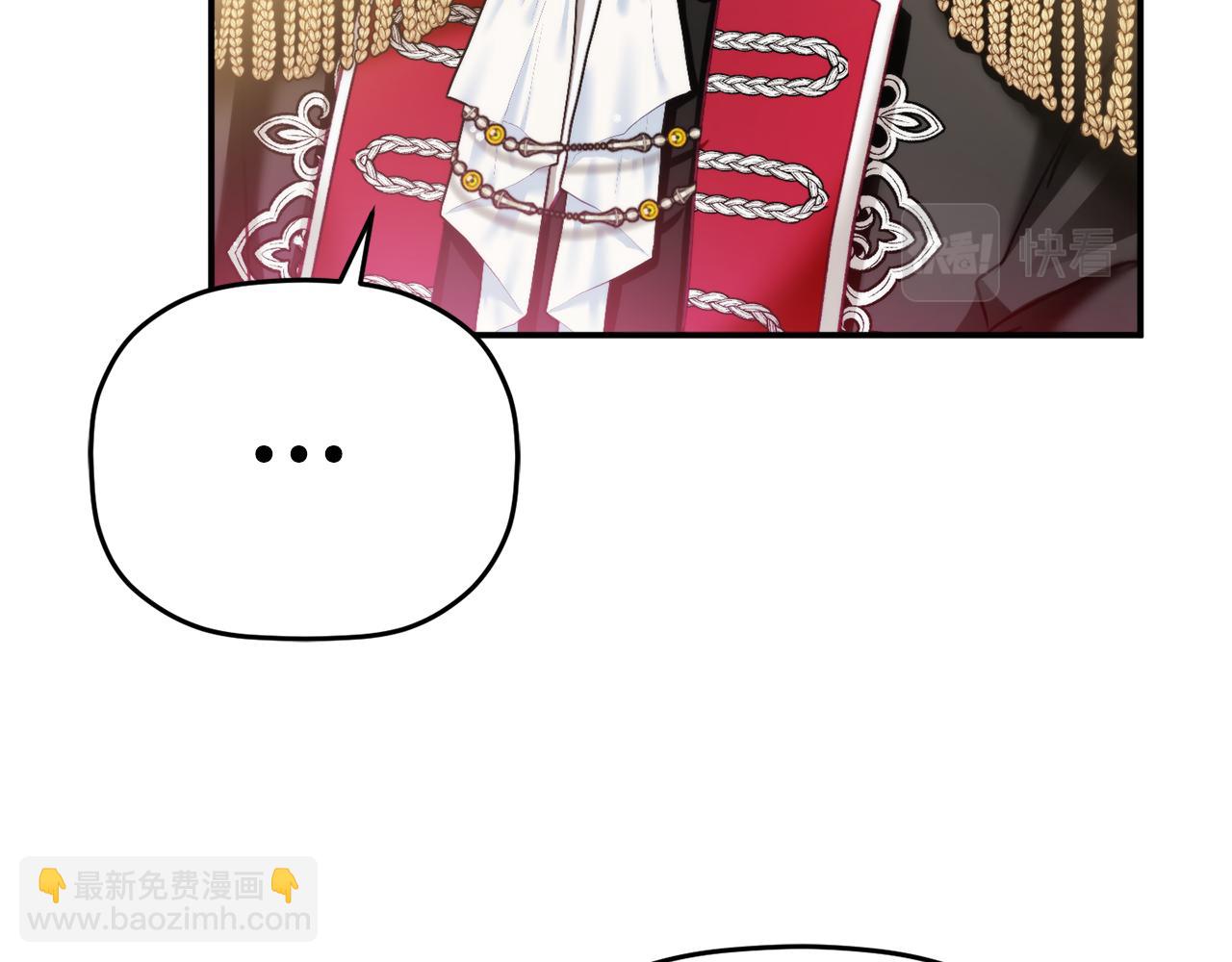第68话 误喝毒酒133