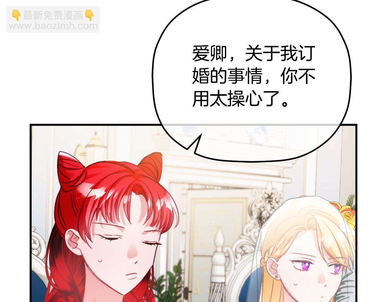 第68话 误喝毒酒134