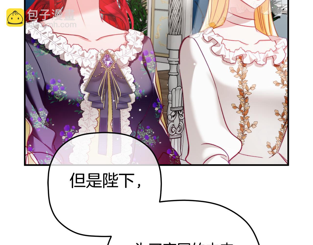 第68话 误喝毒酒135