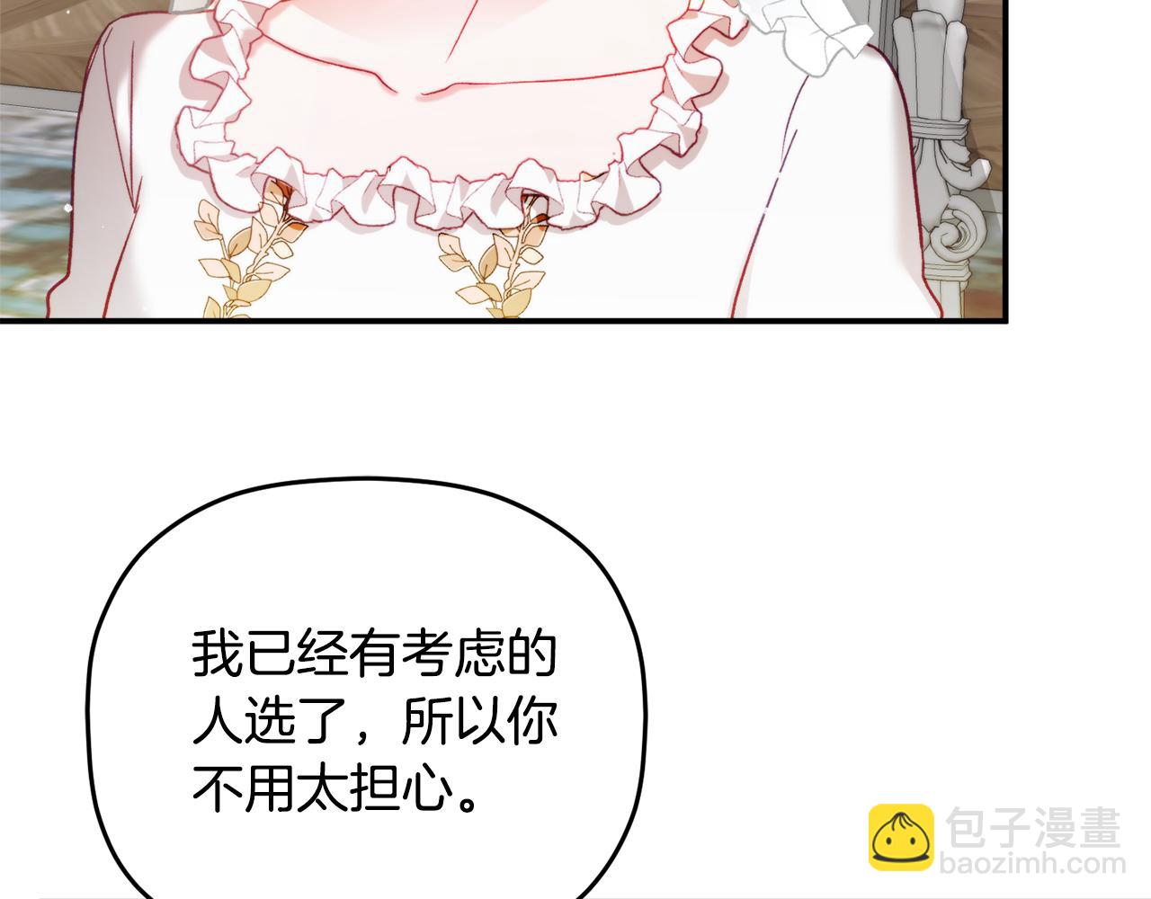 第68话 误喝毒酒138