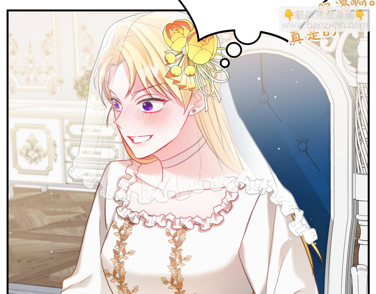 第68话 误喝毒酒146
