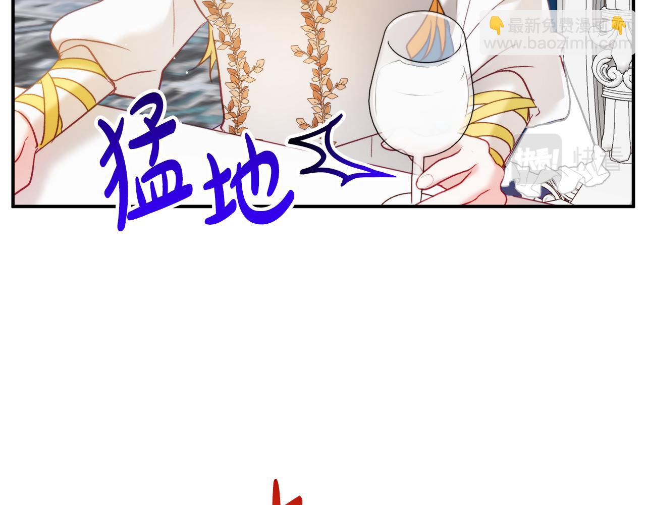 第68话 误喝毒酒147