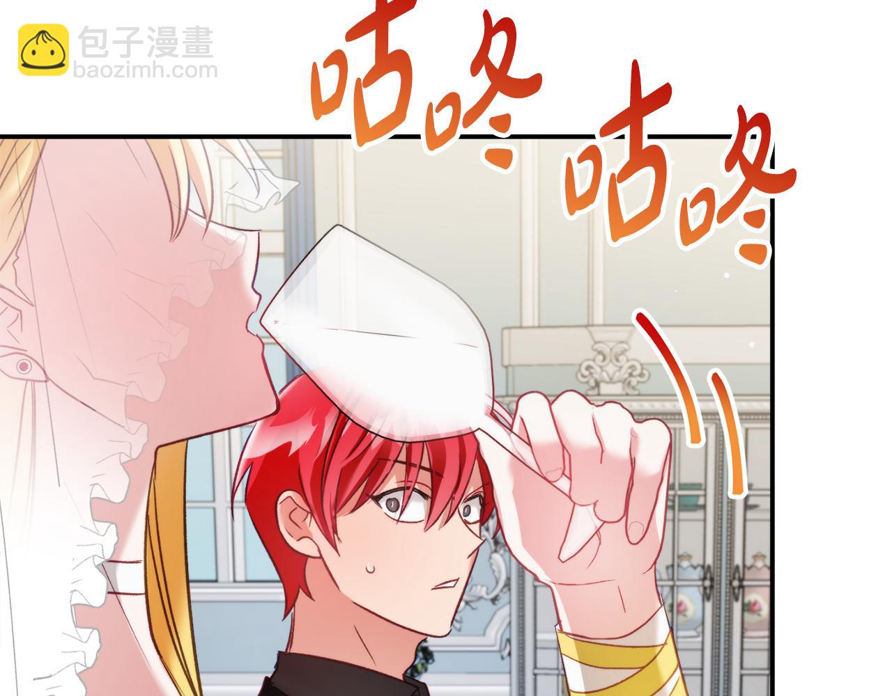 第68话 误喝毒酒148