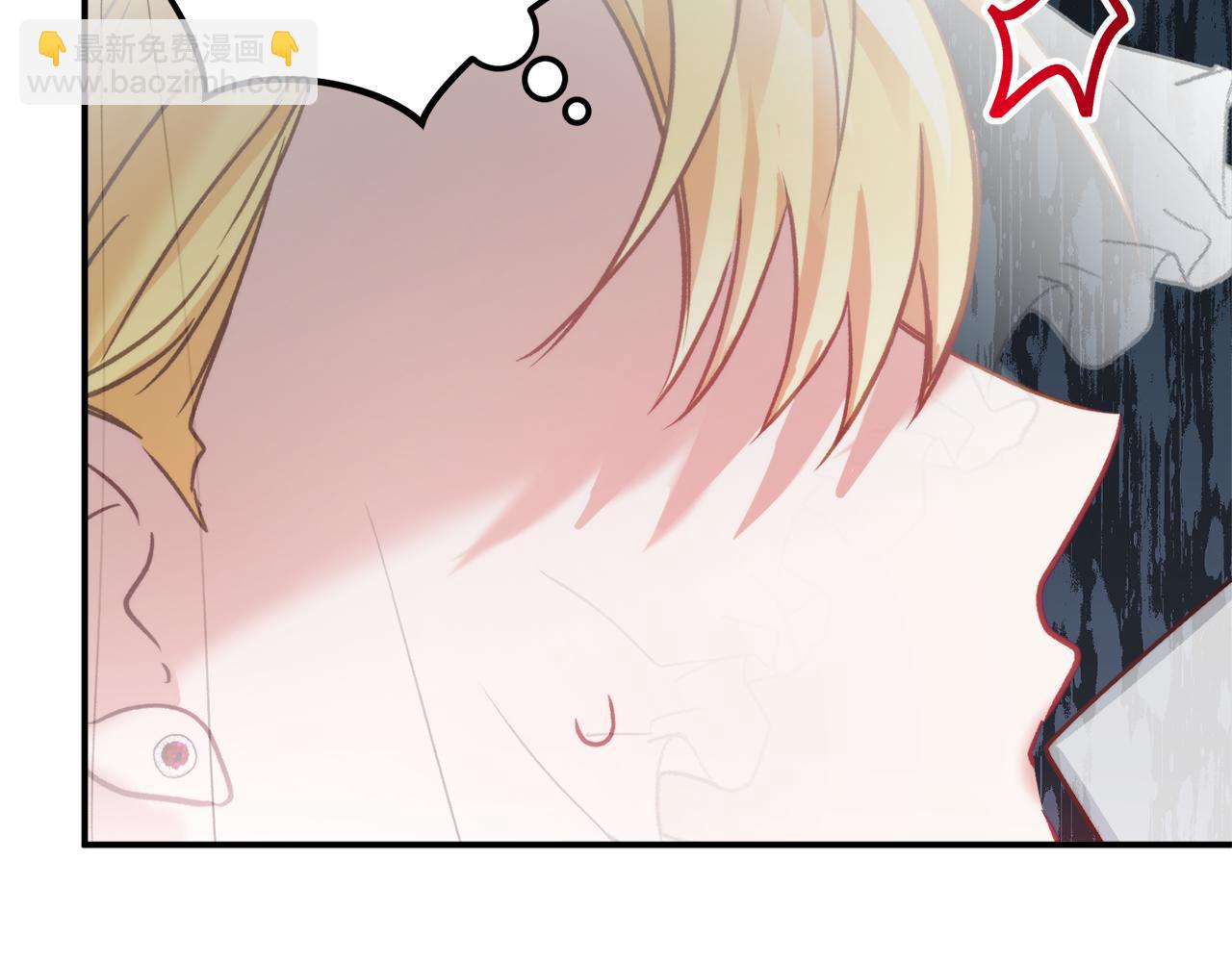 第68话 误喝毒酒150