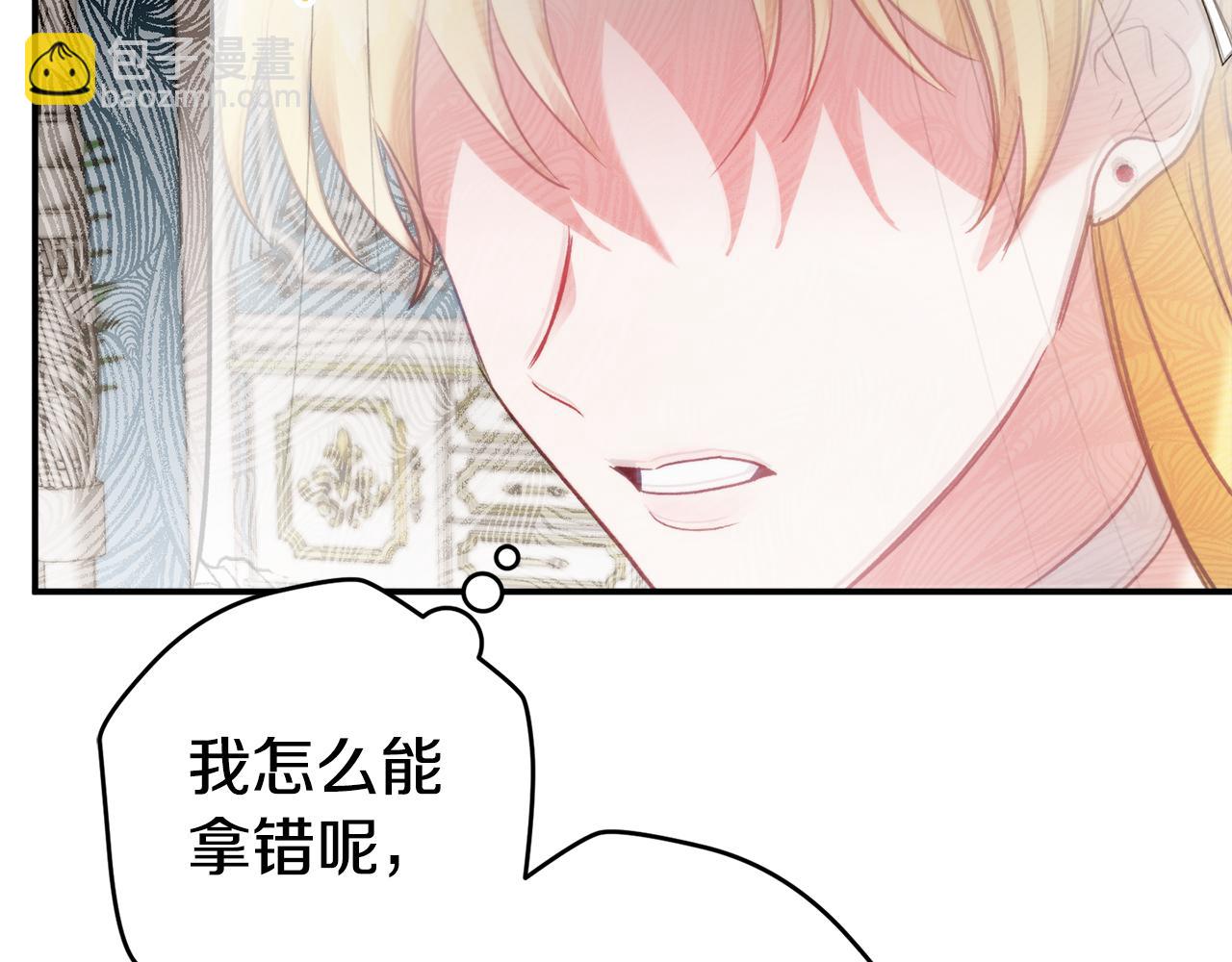 第68话 误喝毒酒155
