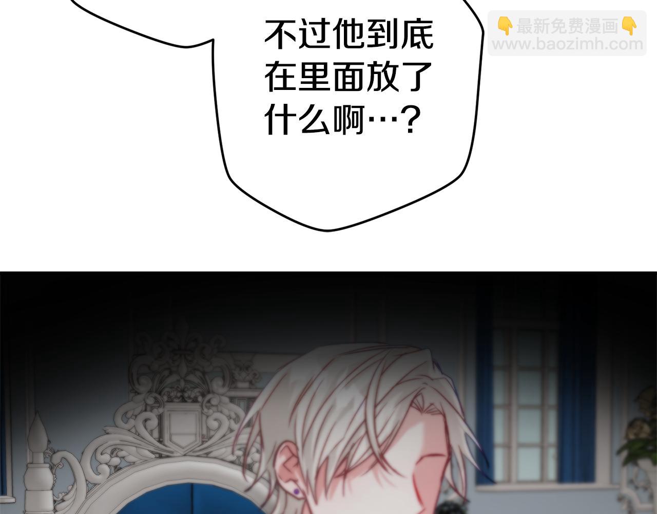 第68话 误喝毒酒156