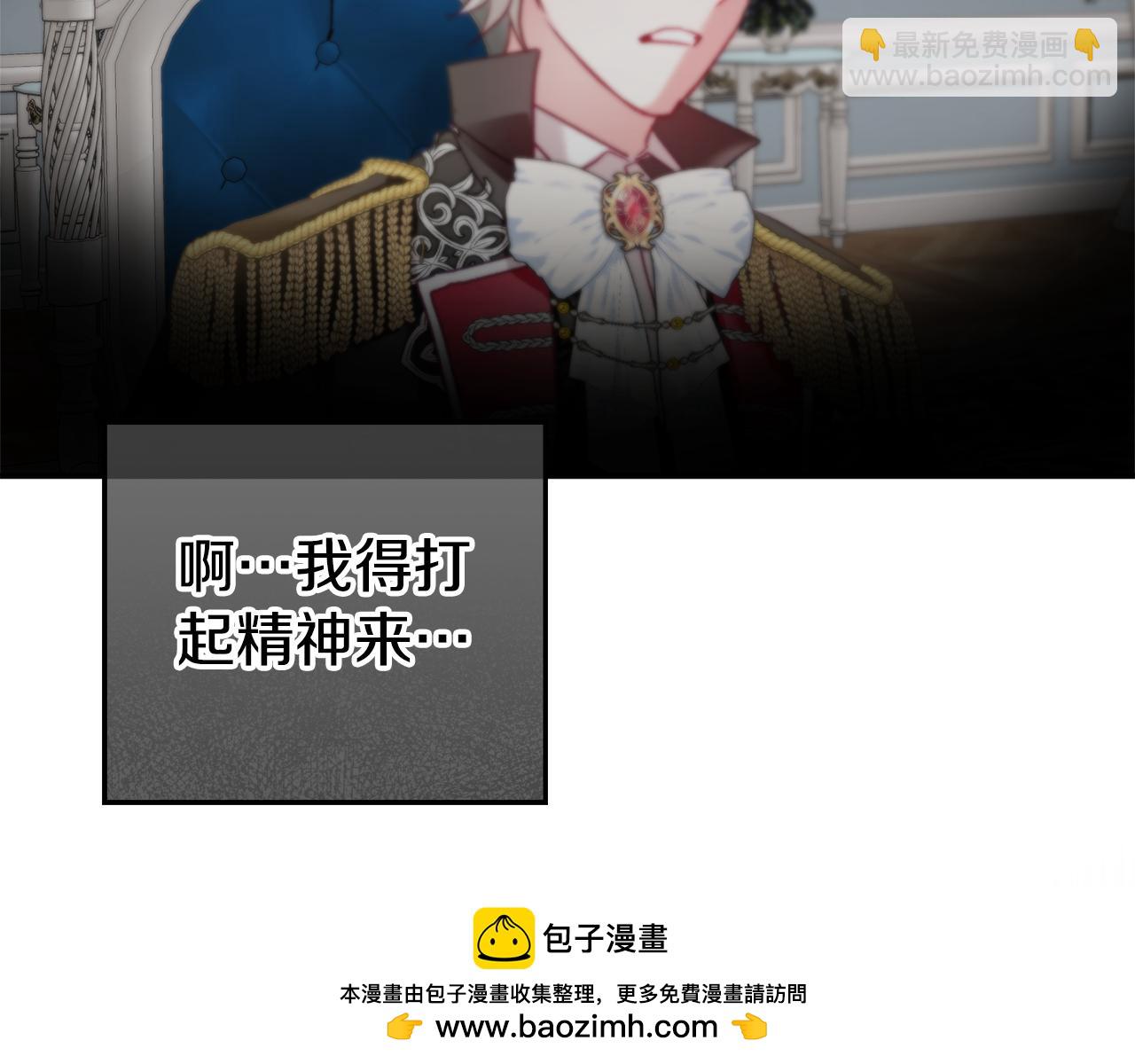 第68话 误喝毒酒157