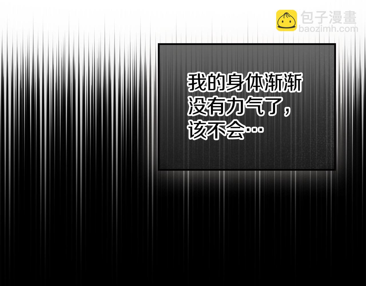 第68话 误喝毒酒162