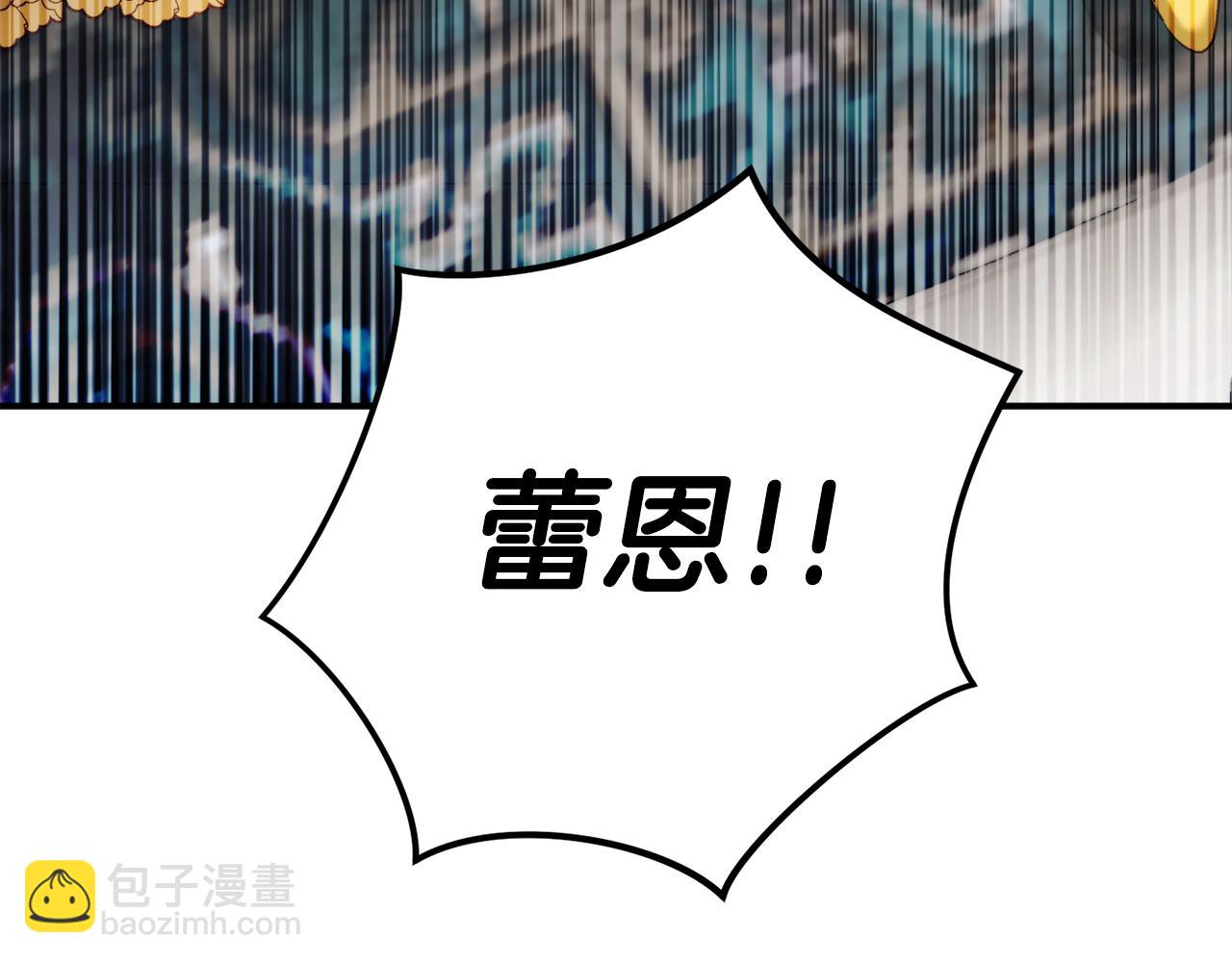 第68话 误喝毒酒167