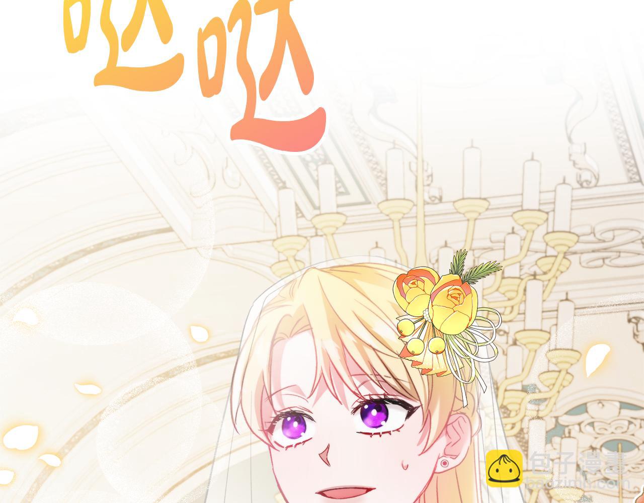 第68话 误喝毒酒21