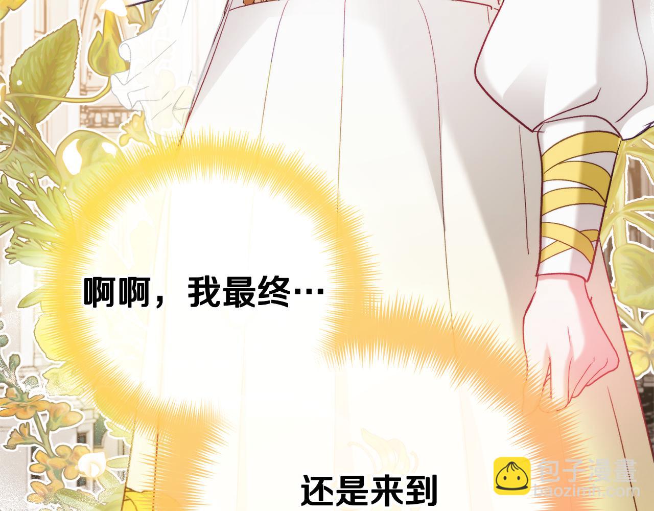 第68话 误喝毒酒23