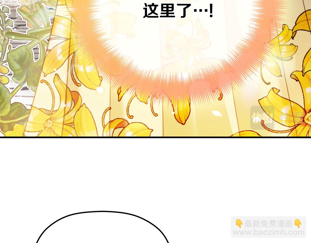 第68话 误喝毒酒24