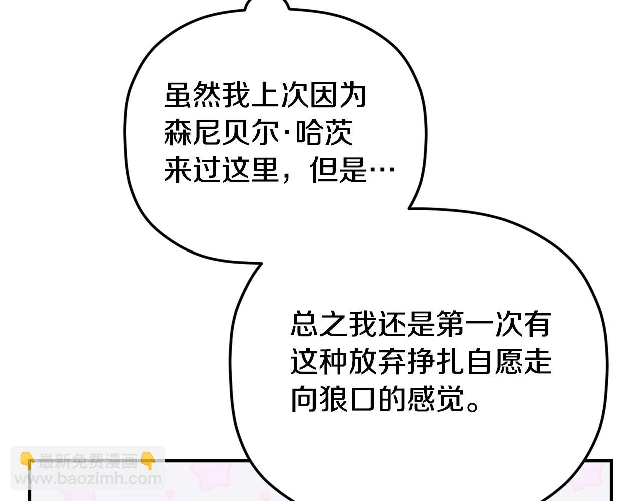 第68话 误喝毒酒27