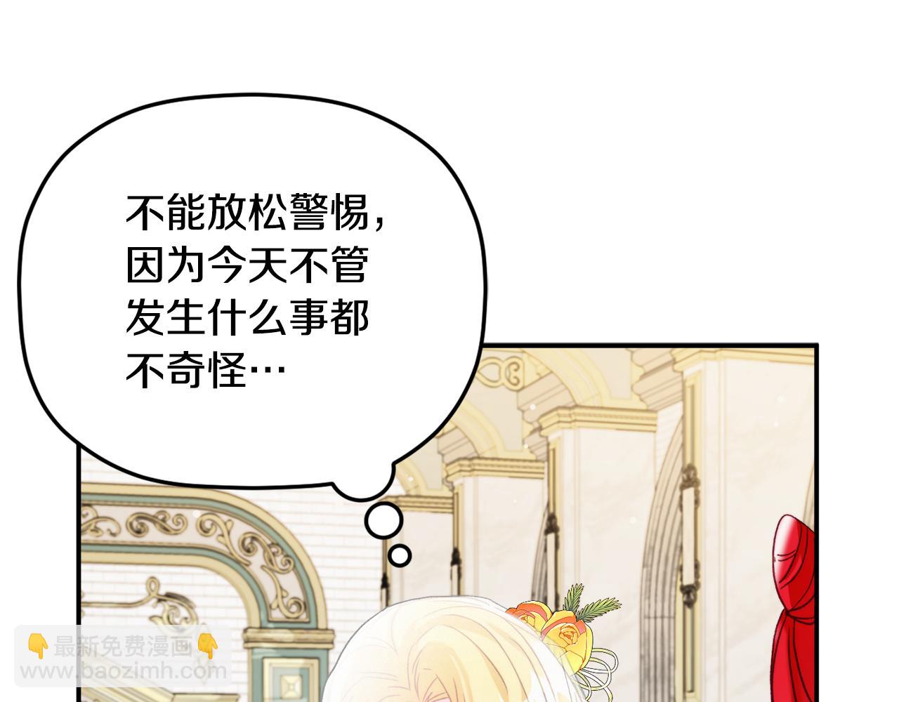 第68话 误喝毒酒30