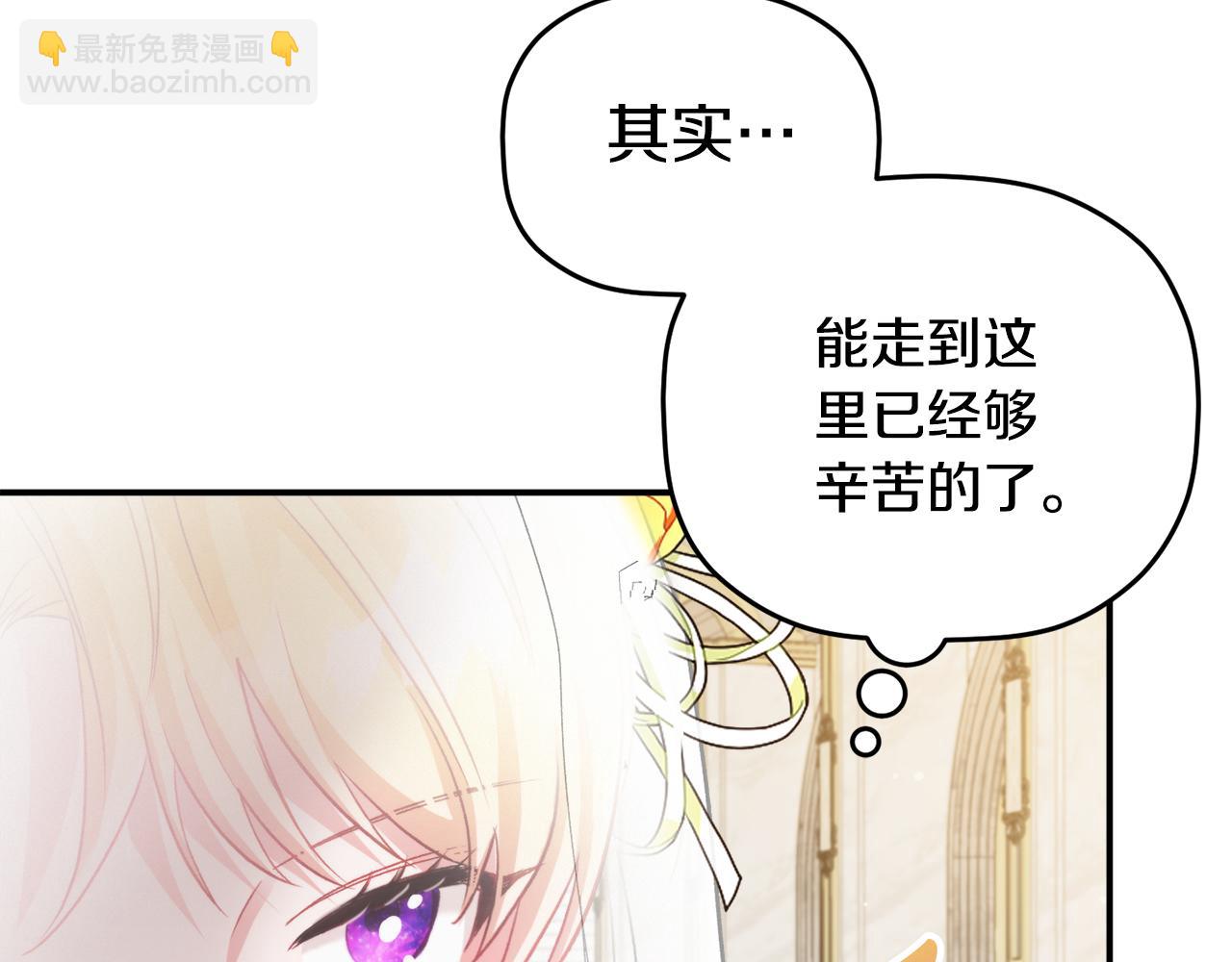 第68话 误喝毒酒32