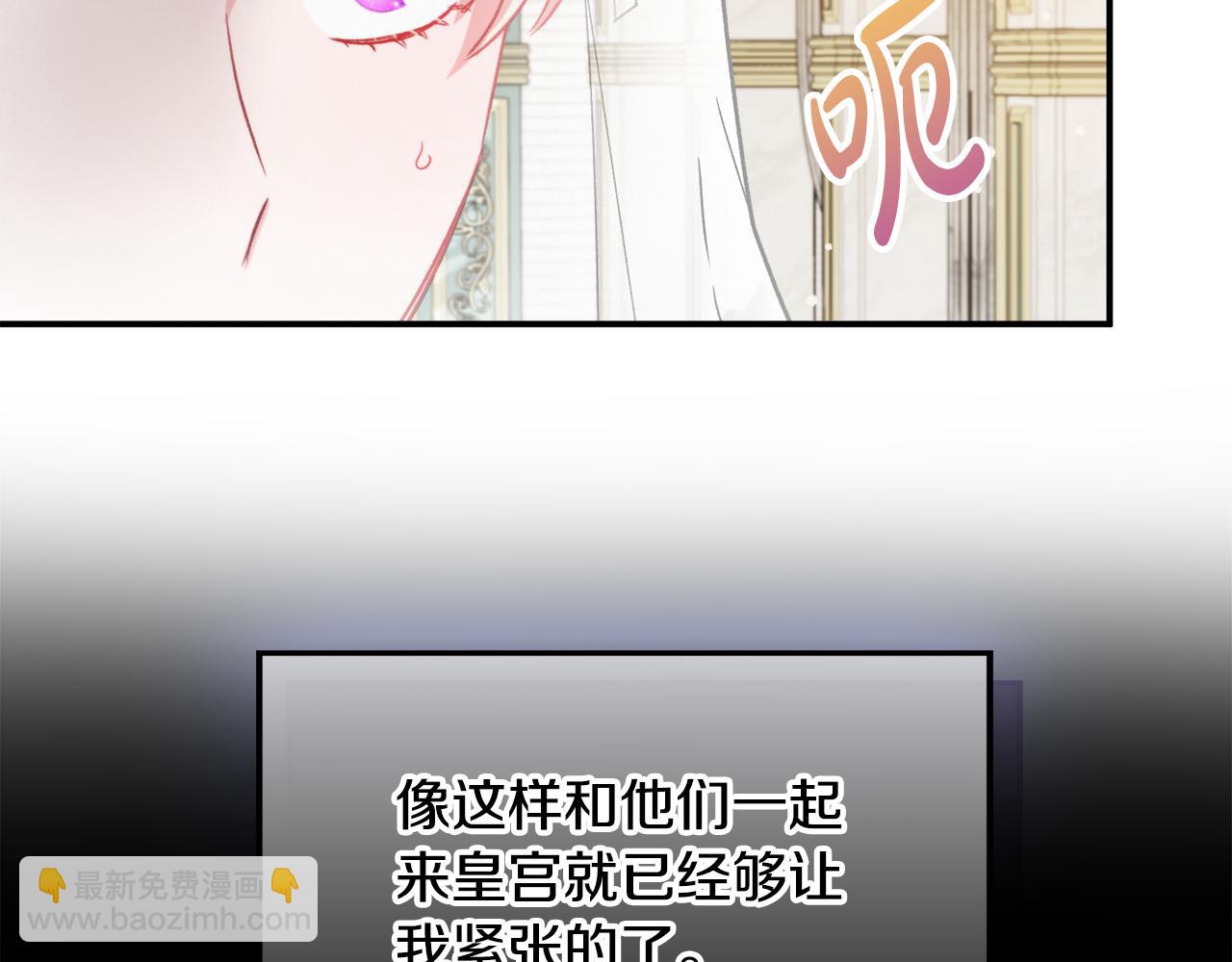 第68话 误喝毒酒33