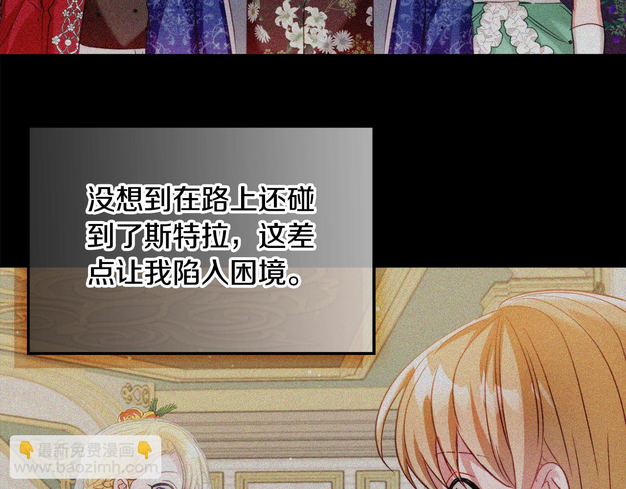 第68话 误喝毒酒35