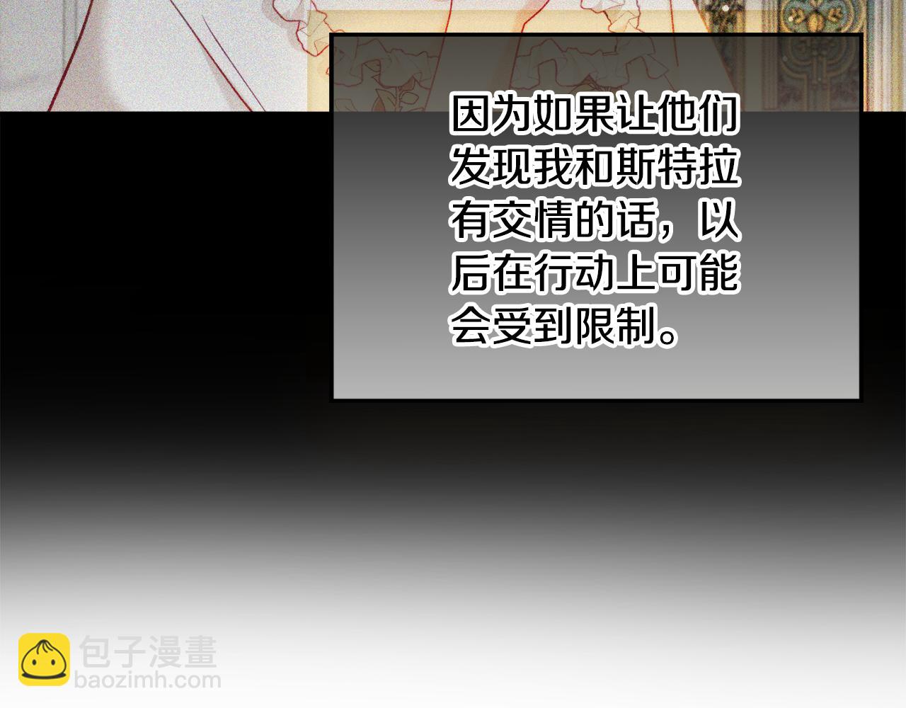 第68话 误喝毒酒38